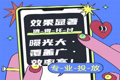 案例解析：竞价托管助力企业品牌知名度提升